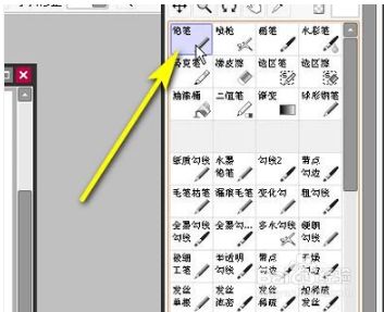 用sai如何画直线呢 百度经验 用sai如何画直线呢 百度经验
