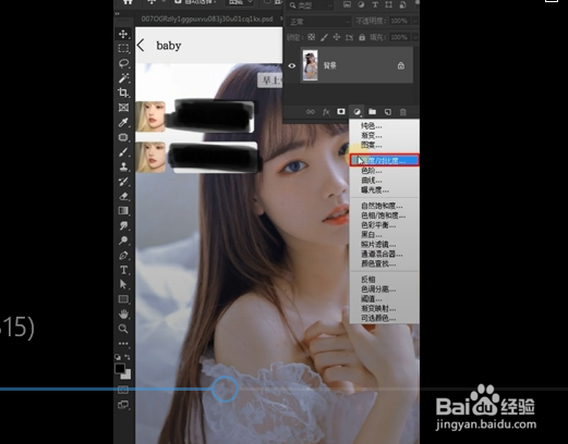 怎么看清被涂鸦的文字呢?