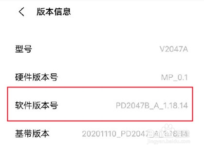 vivo x70怎么设置设置usb开启