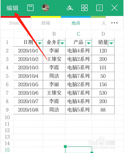 a68c126efbf202b377bda0cd30f4da5873dadbc3.jpg?x-bce-process=image%2Fresize%2Cm_lfit%2Cw_500%2Climit_1