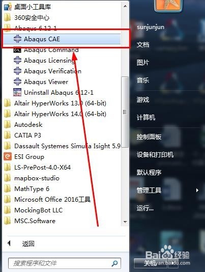 Abaqus中怎么添加材料的阻尼参数