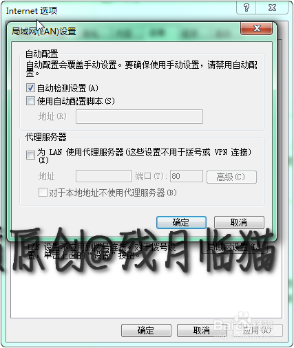 Office2016安装失败全解决