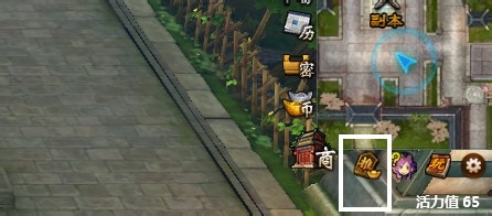 英雄三国新手礼包(最新)