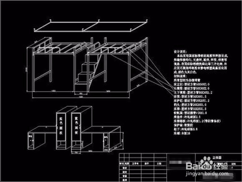 怎样看懂建筑工程施工图?