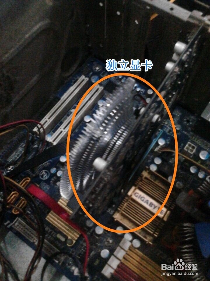 电脑黑屏后无法开机