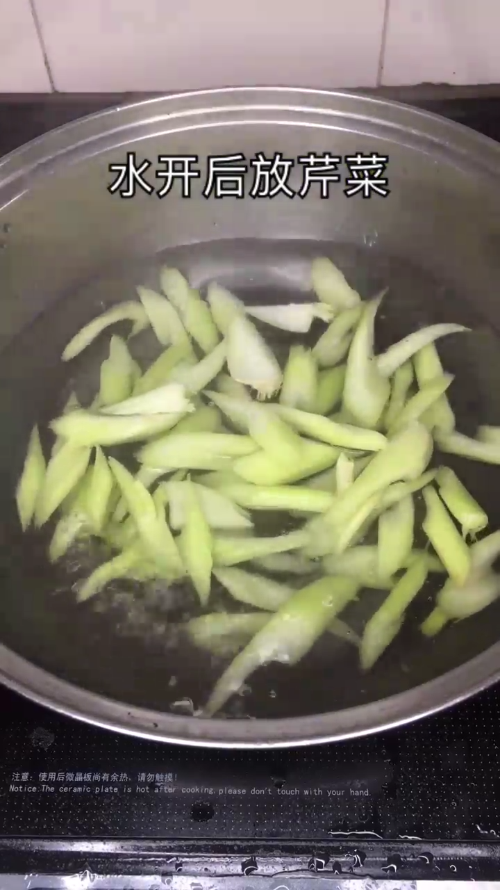 怎么做芹菜炒腰果？