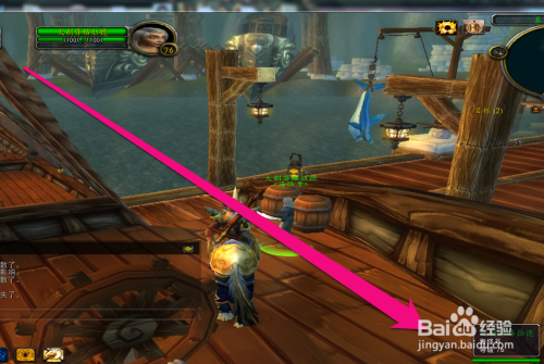 魔兽世界怎样从暴风城去往诺森德