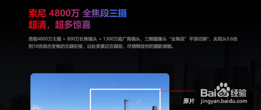 红米k20Pro值不值得买？