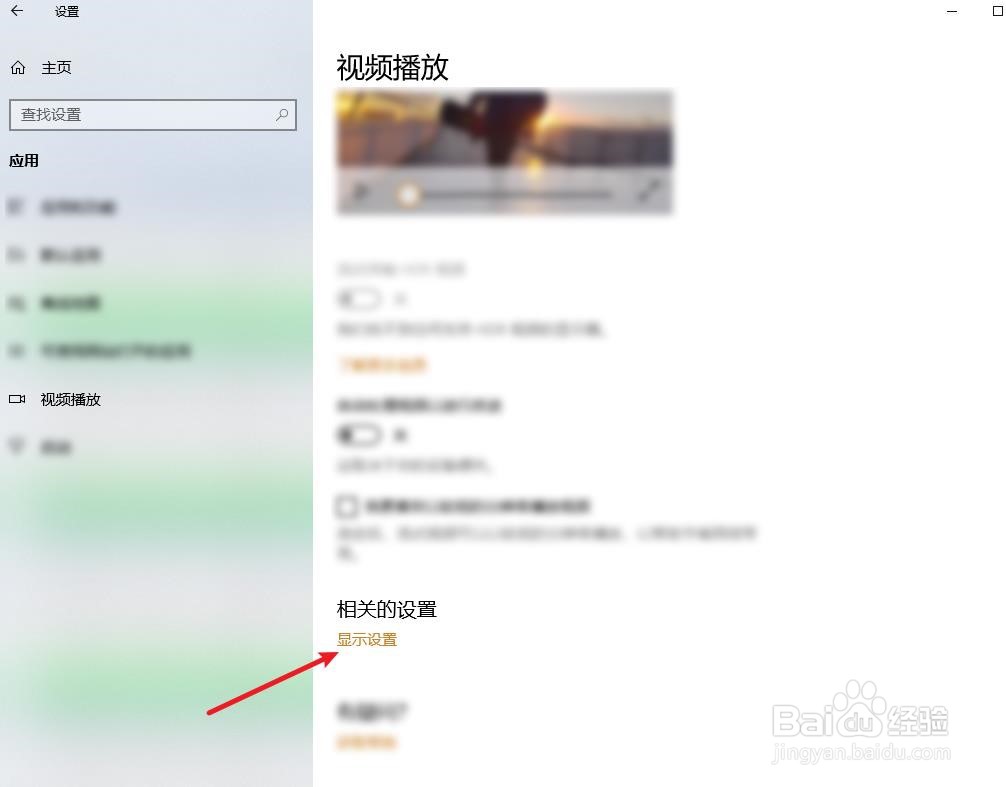 怎么更改电脑新内容的保存位置？