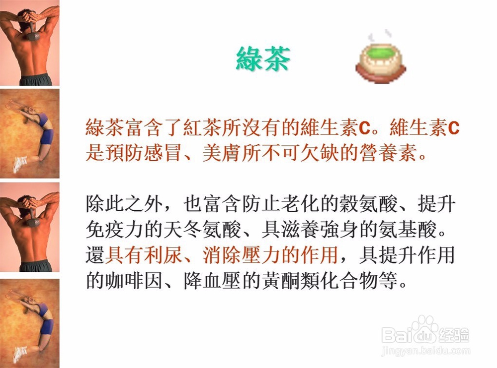 男人补肾壮阳必吃的12类食物有哪些