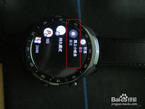 智能手表如何上传小说