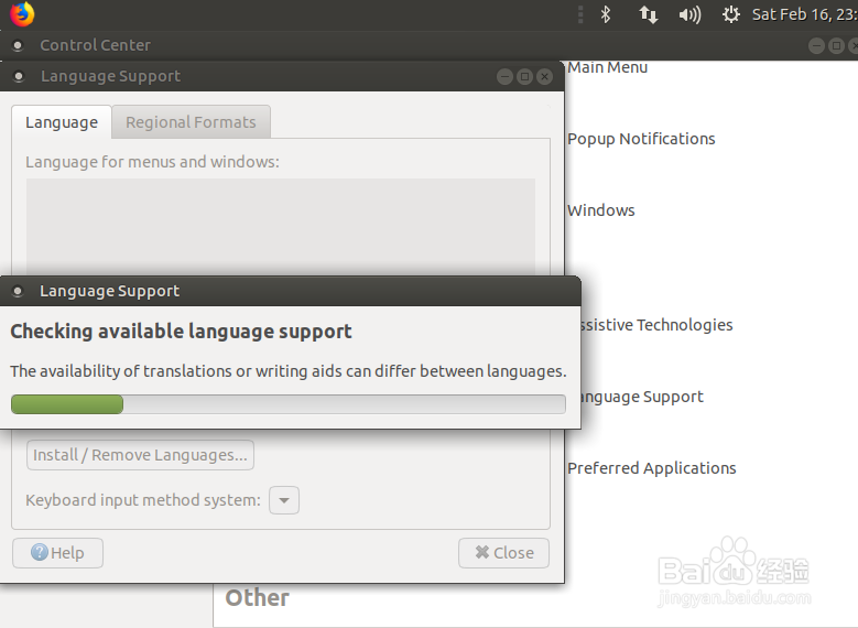 <b>ubuntu18.04英文系统增加汉字显示</b>