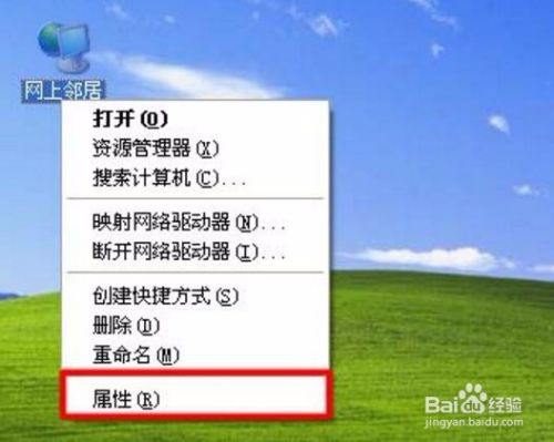 电脑IP地址怎么设置 如何修改