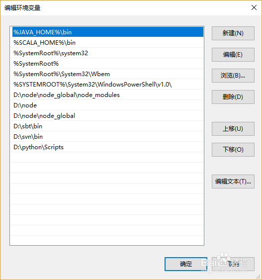 JAVA修改环境变量不生效怎么办