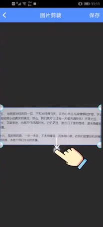 怎么在线图片转文字