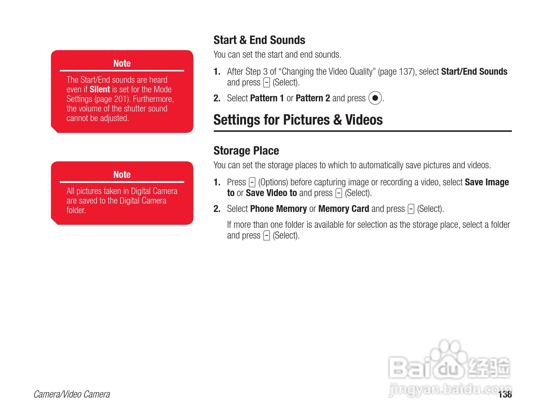 东芝803T手机使用说明书:[14]
