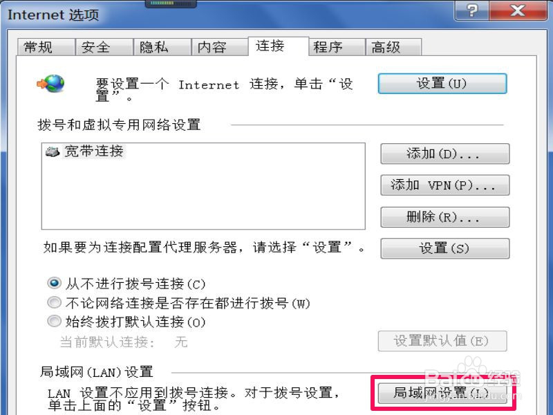 无法打开无线路由器设置页面怎么办