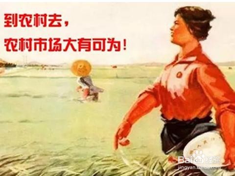 农村电商究竟给农村带来了什么?