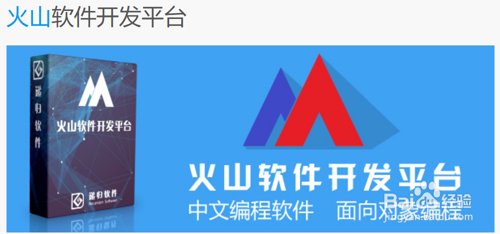 app软件开发有哪些