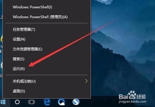 U盘写保护错误如何解决