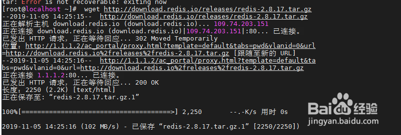 解压文件时报错gzip: stdin:not in gzip format-百度经验