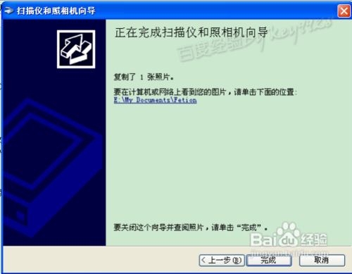 打印机一体机扫描功能怎么用