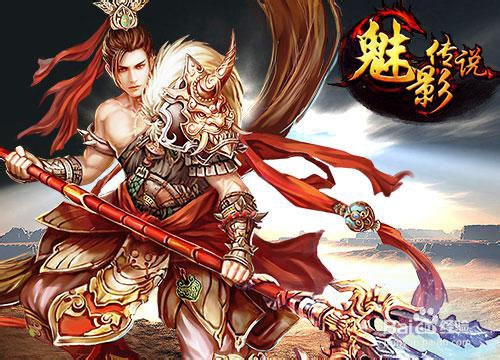 财源滚滚 602《魅影传说》投资计划获利多