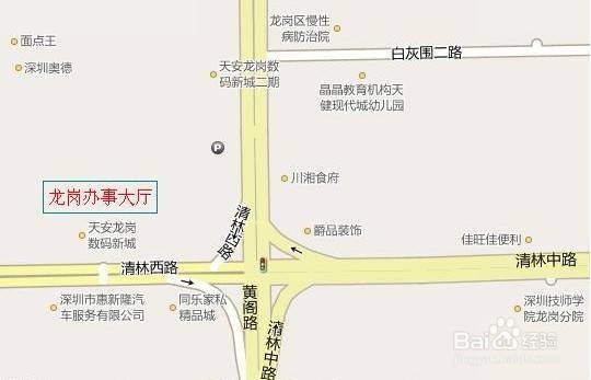 深圳住房公积金怎么全额提取(销户提取)