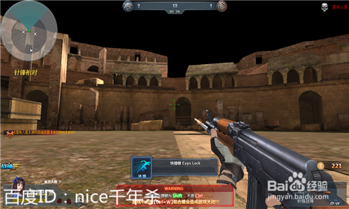 生死狙击针锋相对（5.24更新后）怎么吃鸡？