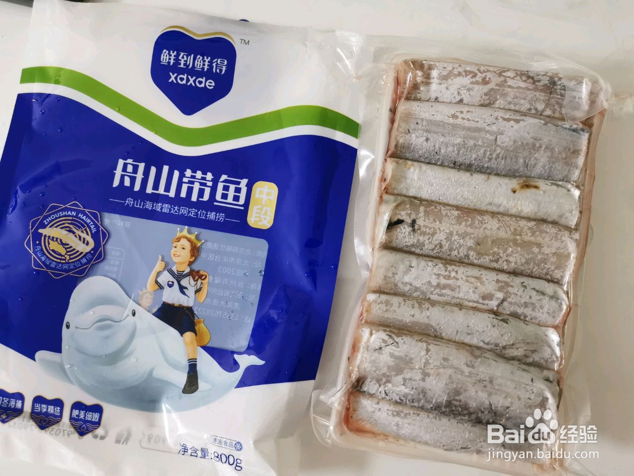 干煎带鱼怎么做