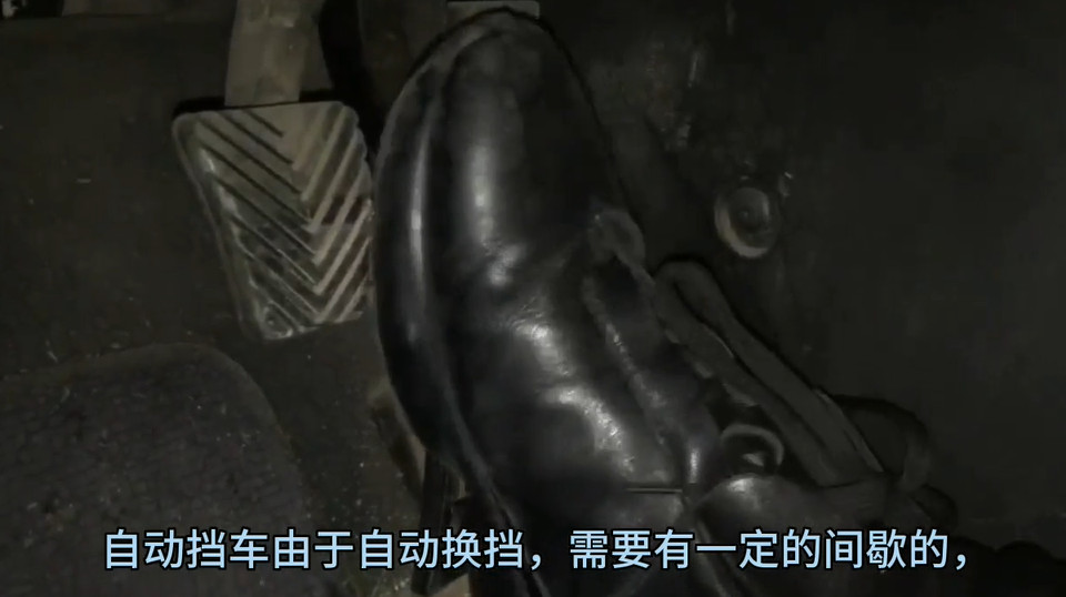 汽车自动挡怎样开省油？