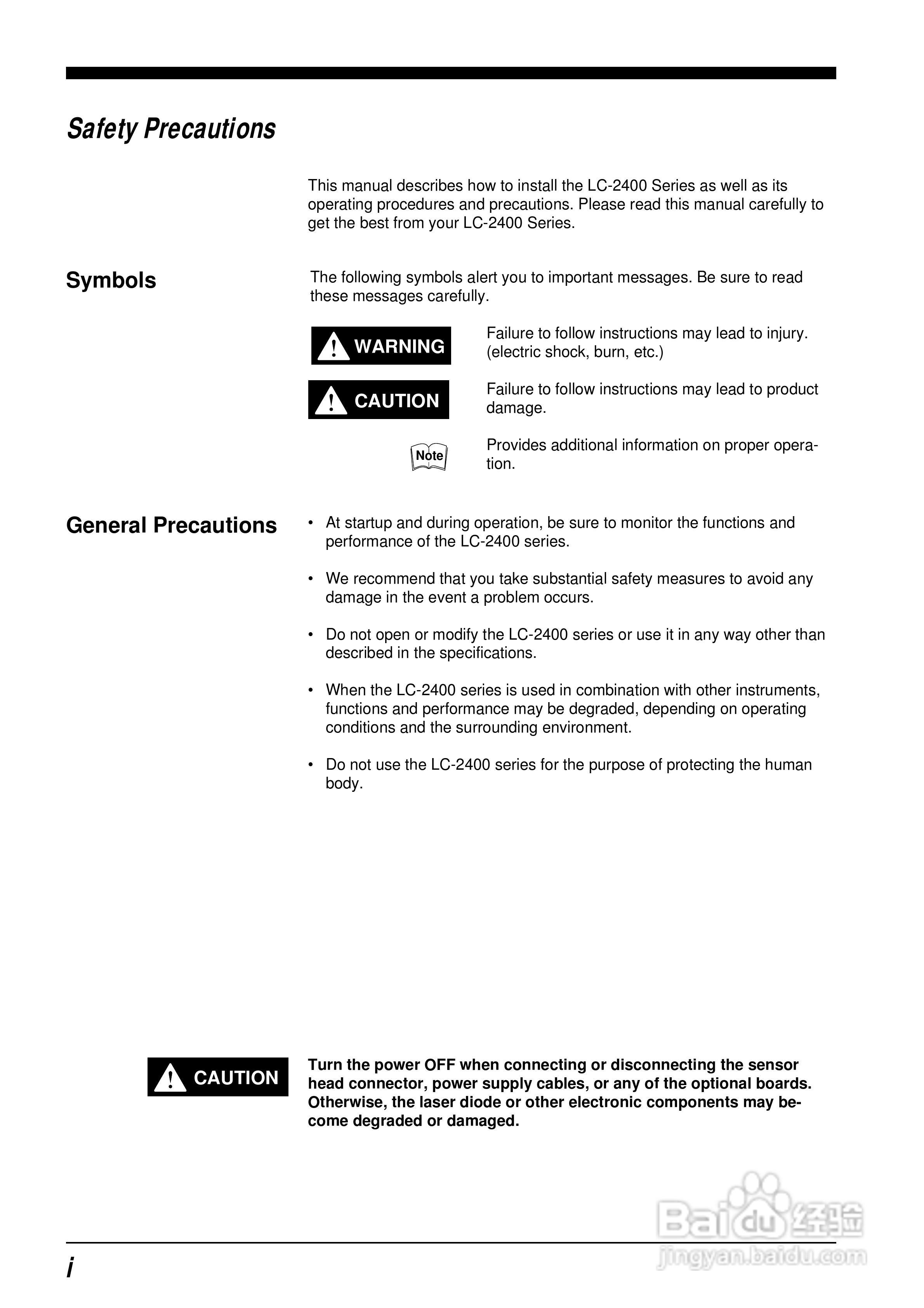 基恩士LC 系列類比感測器控制器说明书:[1]