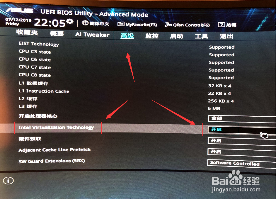 如何让WIN10系统运行腾讯手游助手不卡