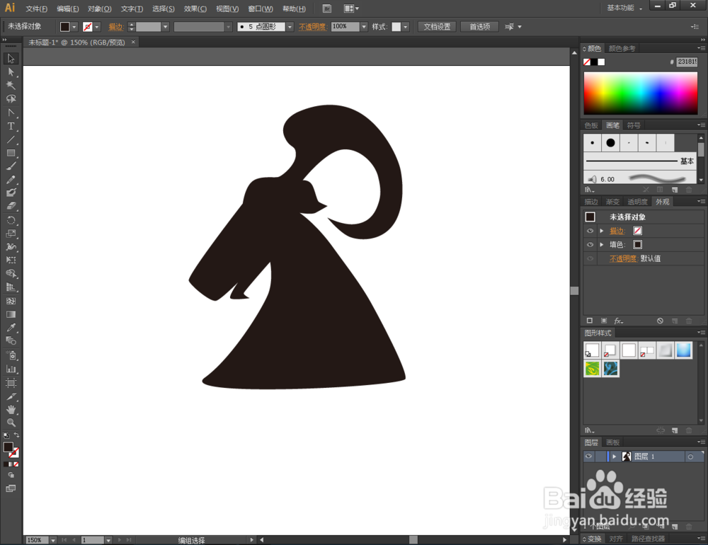 Ai拱形紫色高光效果