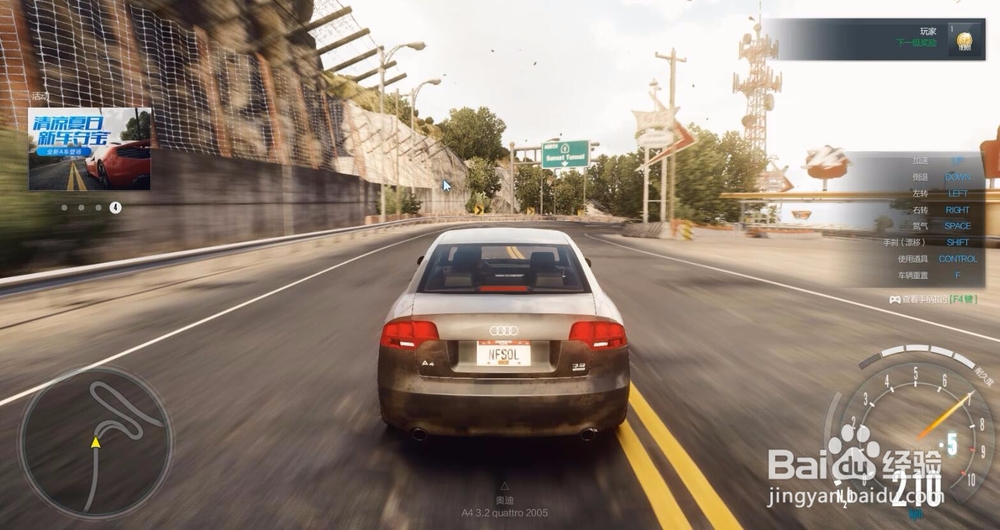 极品飞车ol配件怎么获得