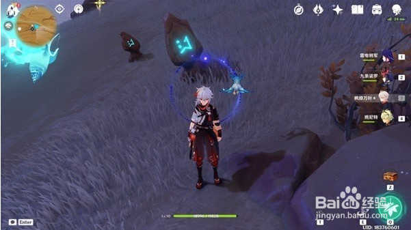 原神五绿洲之殿堂怎么解锁