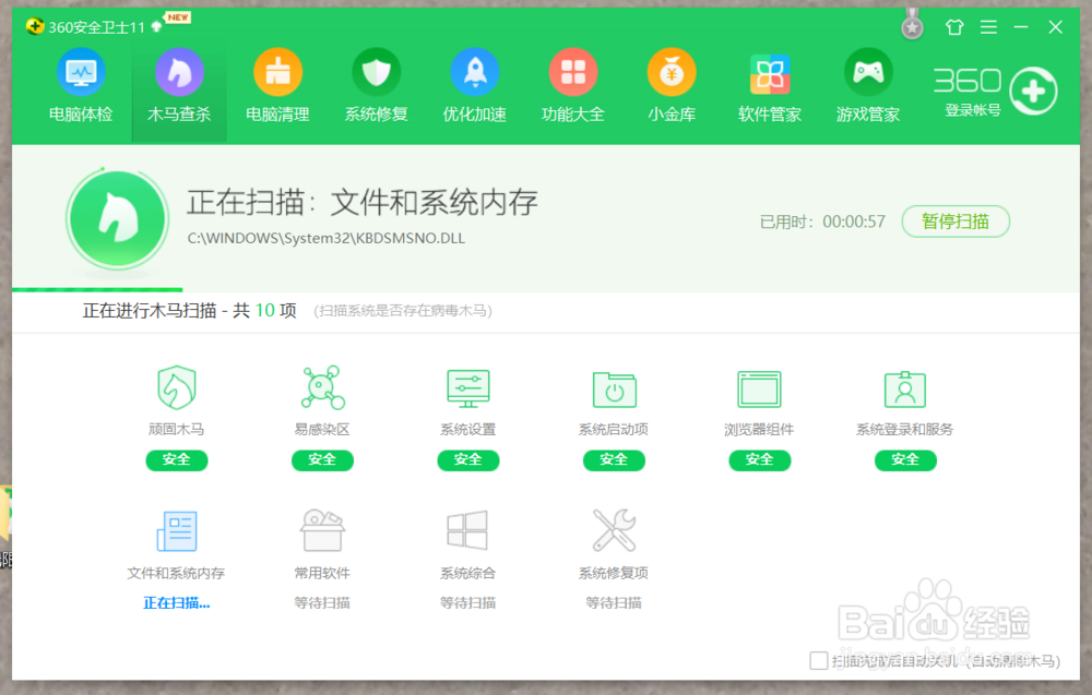 win10无限重启的几种原因