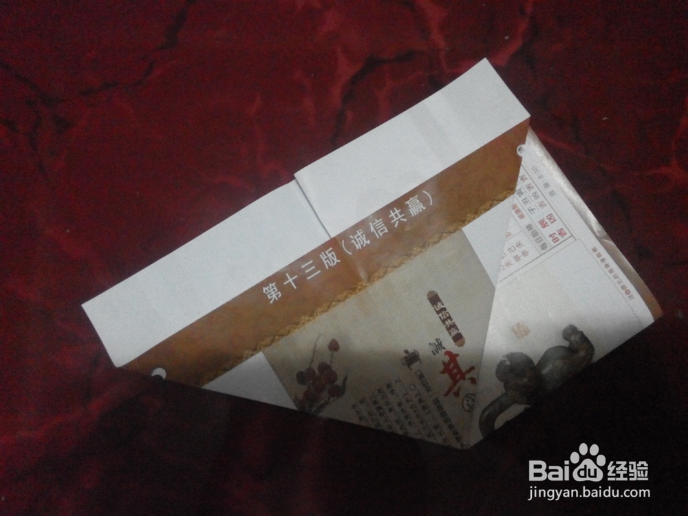 用废旧年历做简易收纳