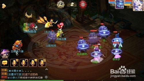 《梦幻西游》华山最强阵容推荐