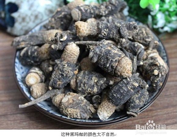 教你怎么样辨别玛咖