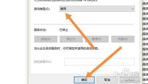 win10怎么永久关闭系统更新