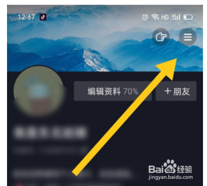 如何开通抖音门店