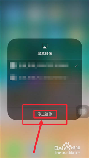 苹果手机怎么投屏到电脑上