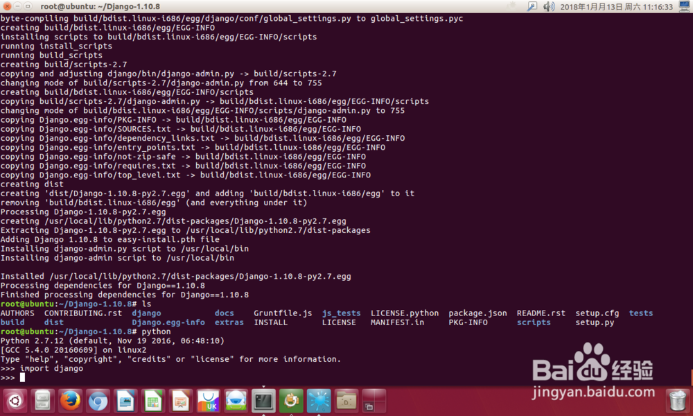ubuntu 系统下 django 安装和项目创建