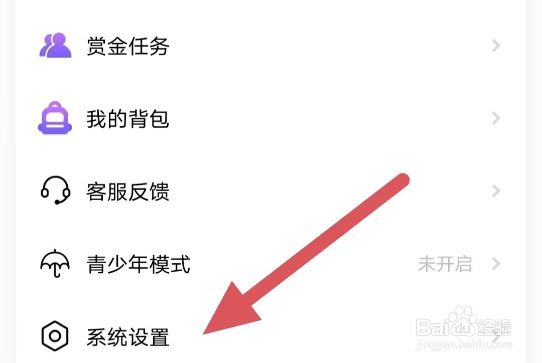 开黑啦如何开启参与匹配聊天