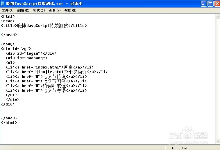 Javascript脚本特效示例：[30]Form栏全时钟