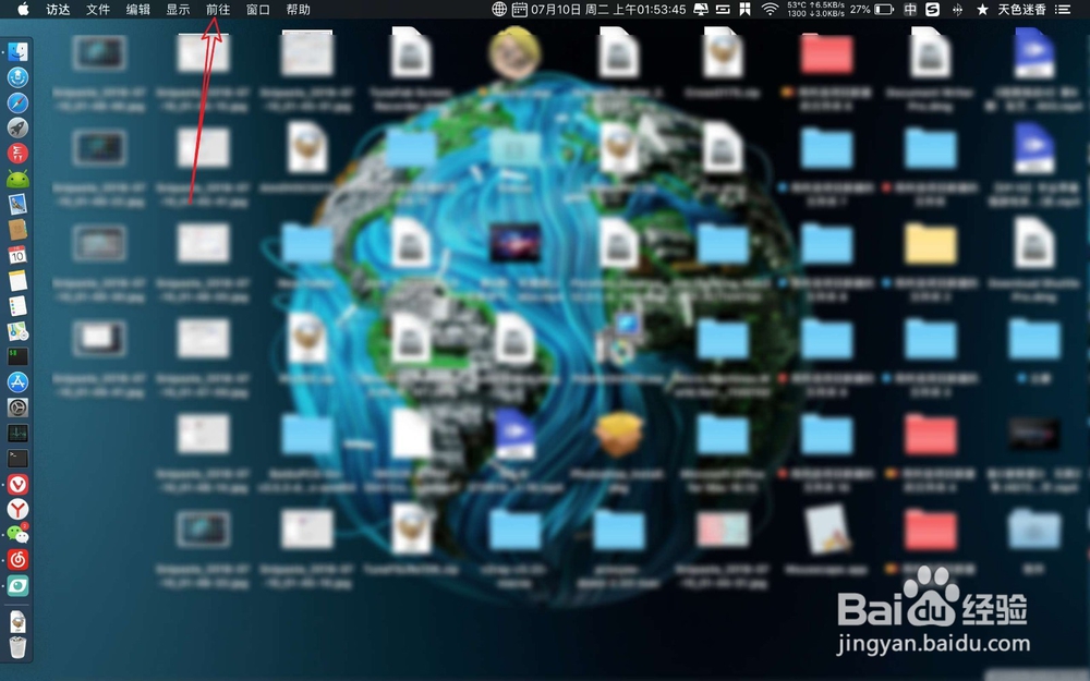 MacBook air活动监视器打不开怎么办