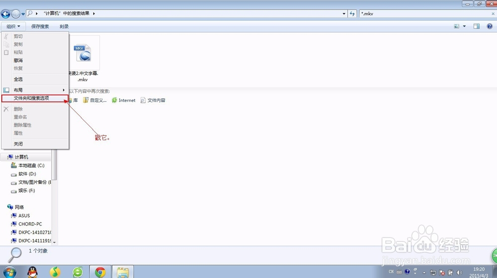 怎么搜索电脑上的视频、图片等各种类型的文件？
