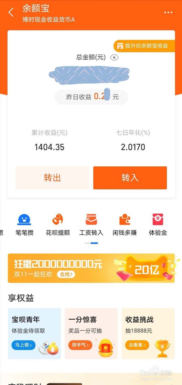 怎么理财才能越过越好