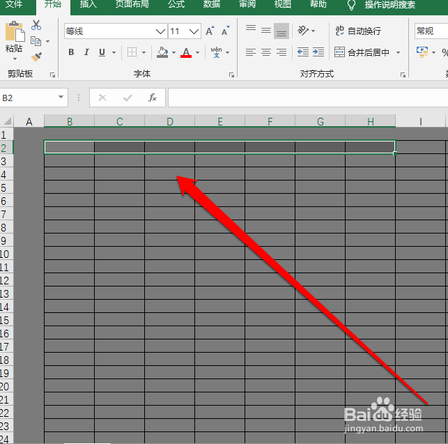 使用Excel2016制作经典收据表格